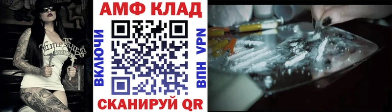 мега зеркало наркошоп Безенчук АМФ Розовый