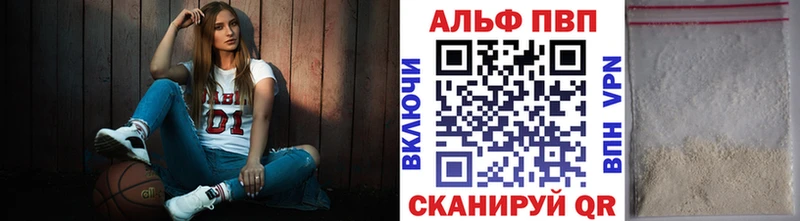 Alpha PVP СК  Безенчук 