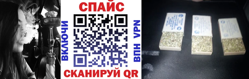 Бутират жидкий экстази  где купить наркотик  Безенчук 