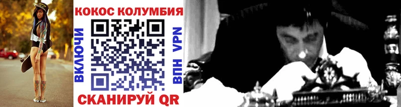 мориарти официальный сайт  Безенчук  COCAIN FishScale 
