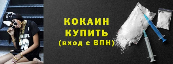 крисы Абинск