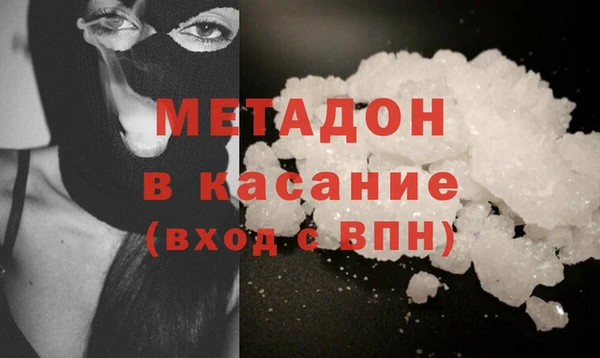MDMA Premium VHQ Абаза