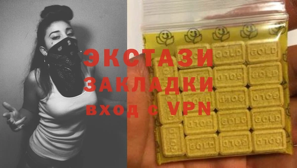 MDMA Premium VHQ Абаза