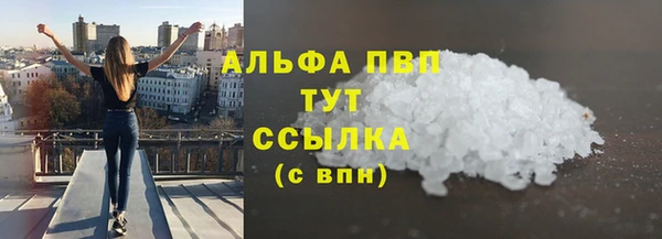 крисы Абинск