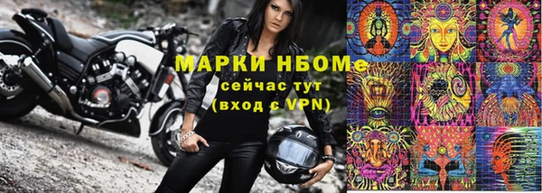 mix Заводоуковск