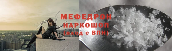 mix Абдулино