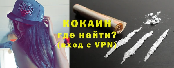 MDMA Premium VHQ Абаза