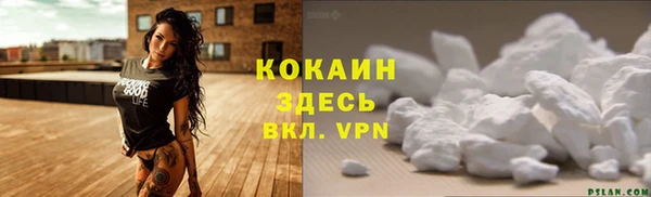 крисы Абинск