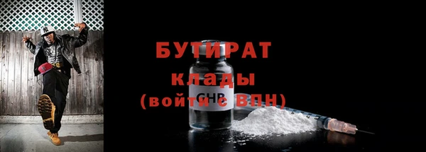 крисы Абинск