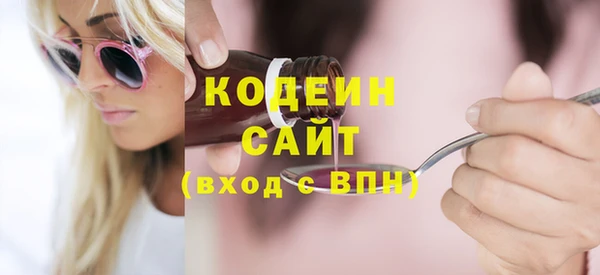 mix Абдулино