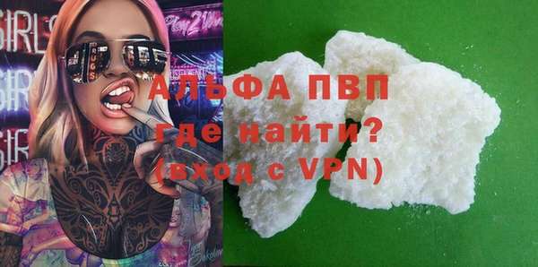 MDMA Premium VHQ Абаза