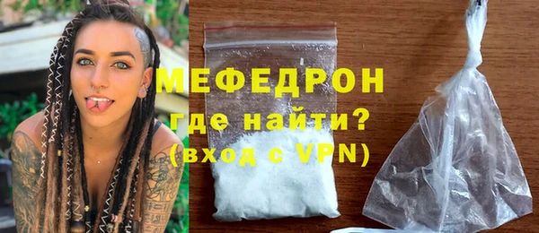 MDMA Premium VHQ Абаза