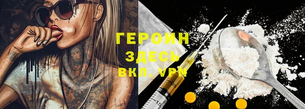 меф VHQ Елабуга