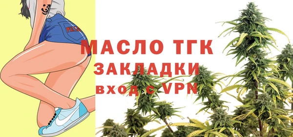 MDMA Premium VHQ Абаза