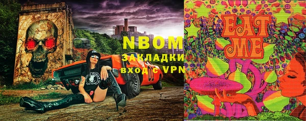 mix Абдулино
