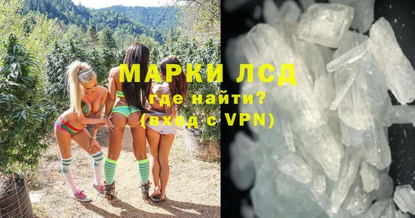 MDMA Premium VHQ Абаза