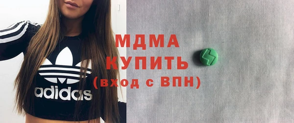 MDMA Premium VHQ Абаза