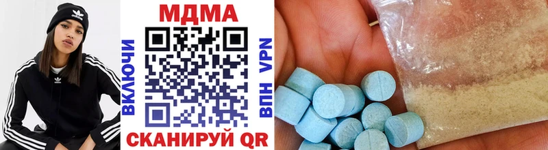МДМА молли  хочу   Безенчук 