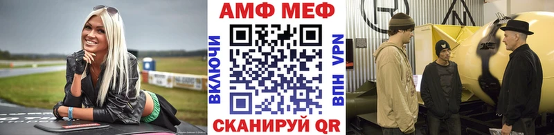 Метамфетамин мет  darknet официальный сайт  Безенчук 