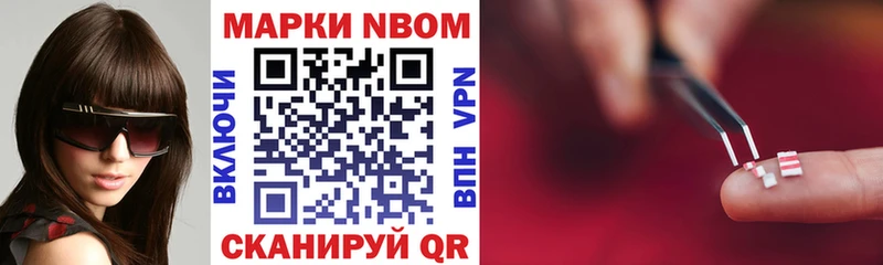 дарнет шоп  Безенчук  shop телеграм  Марки NBOMe 1,5мг 