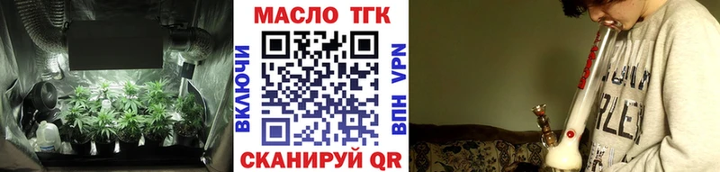 Дистиллят ТГК жижа кракен tor Безенчук даркнет телеграм где купить
