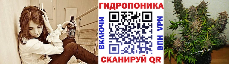 Конопля тримм  Безенчук 